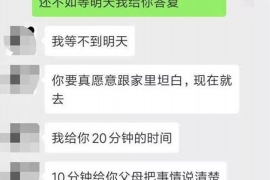 灌南讨债公司成功追讨回批发货款50万成功案例