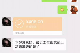 灌南讨债公司成功追回消防工程公司欠款108万成功案例